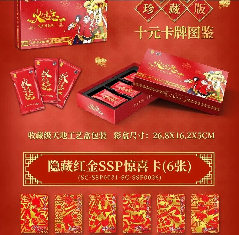 New Naruto Card New Year Gift Box New Year\'s Edition Will of Fire Rare Red Gold SSP Collection Card Board Game Children\'s Gift