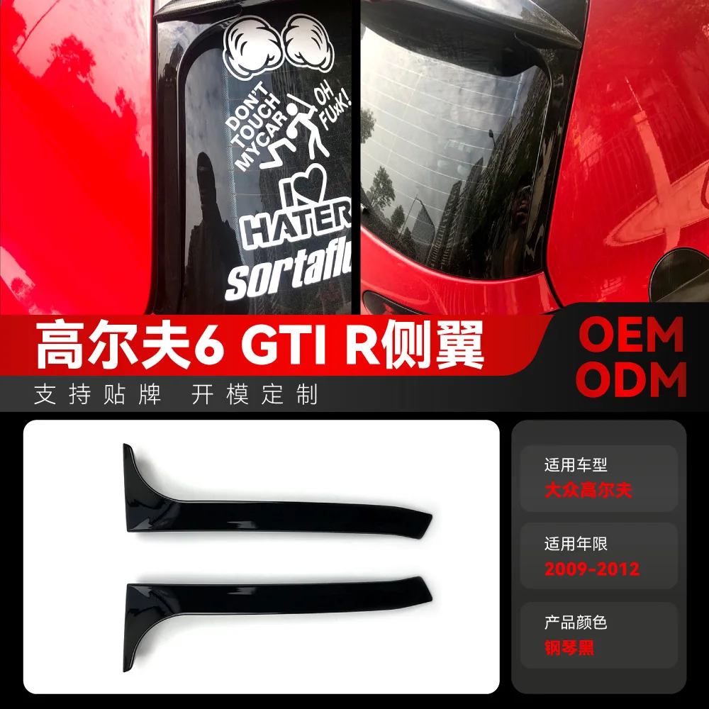 

Suitable for 2009-2012 Volkswagen GOLF 6 MK6 GTI R GTD side wing and rear wing modification parts