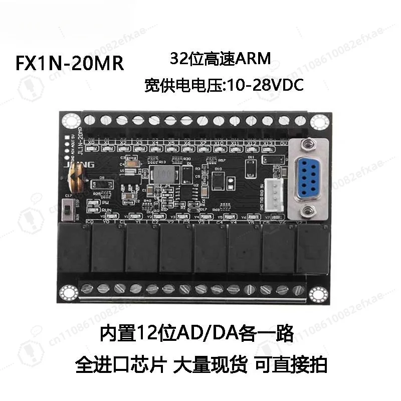 12 Input 8 Output PLC Controller Board FX1N-20MR Domestic Programmable Logic Controller with Analog for Automation