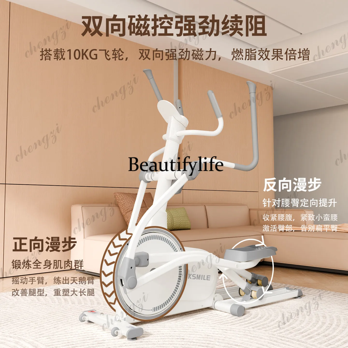 Foldable electromagnetic control elliptical machine intelligent silent fitness home spacewalk instrument material