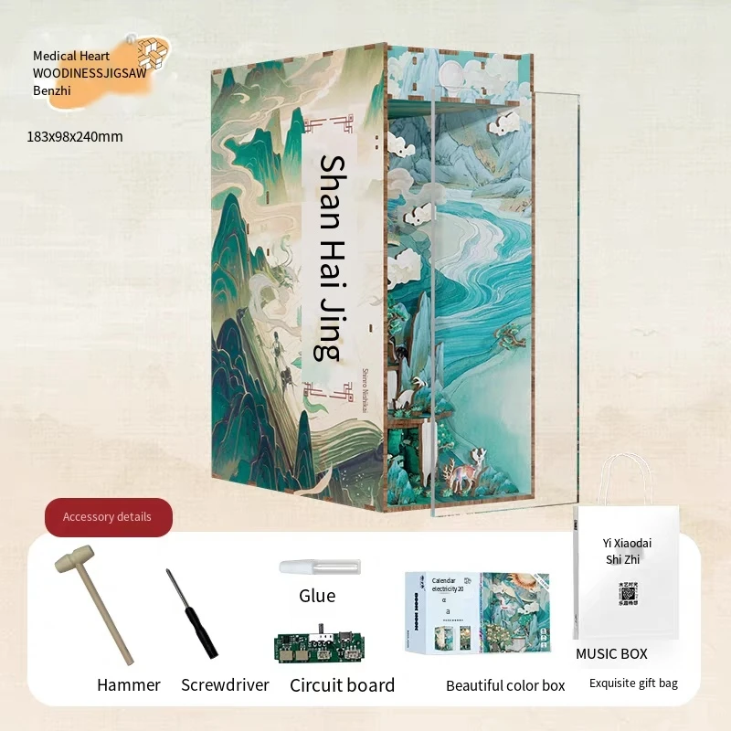 Ornement de support de bibliothèque, jouet de bloc de construction de style antique, modèle d'assemblage DIY, cadeau d'anniversaire de remise de diplôme pour enfants, Shanhaijing