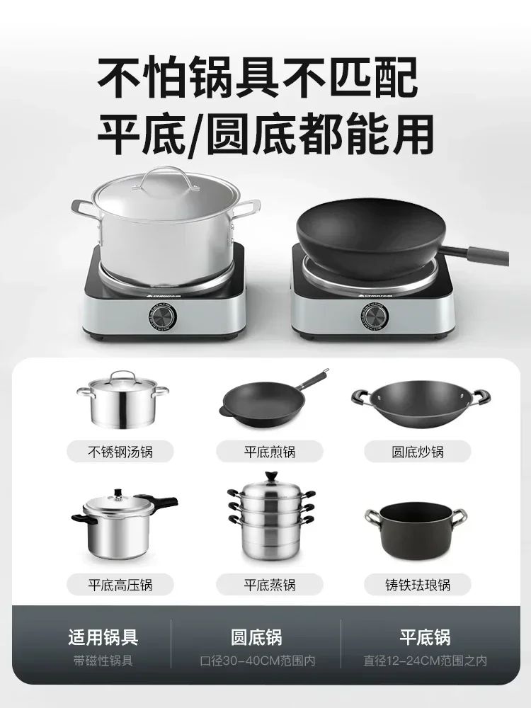 Chigo-cocina de inducción de alta potencia, cocina de inducción cóncava para el hogar, cocina inteligente multifuncional de 2200W, 220v