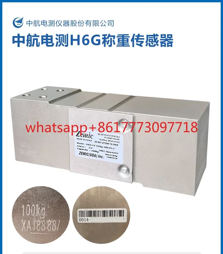 مقياس بلازا H6G لتغليف المكونات، مقياس منصة عالي الدقة H6G-C3-50KG100KG #4