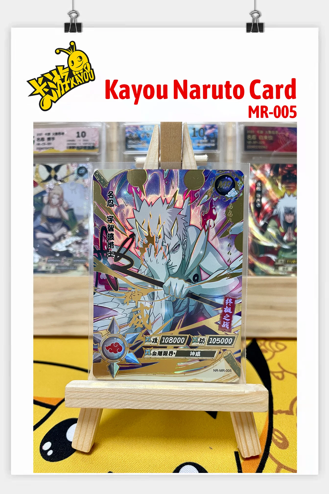 Kayou Genuine Anime Naruto Card MR Full Series No.001-037 Gaara Naruto Uzumaki Kimimaro Jiraiya Tsunade Collection Card Toy Gift