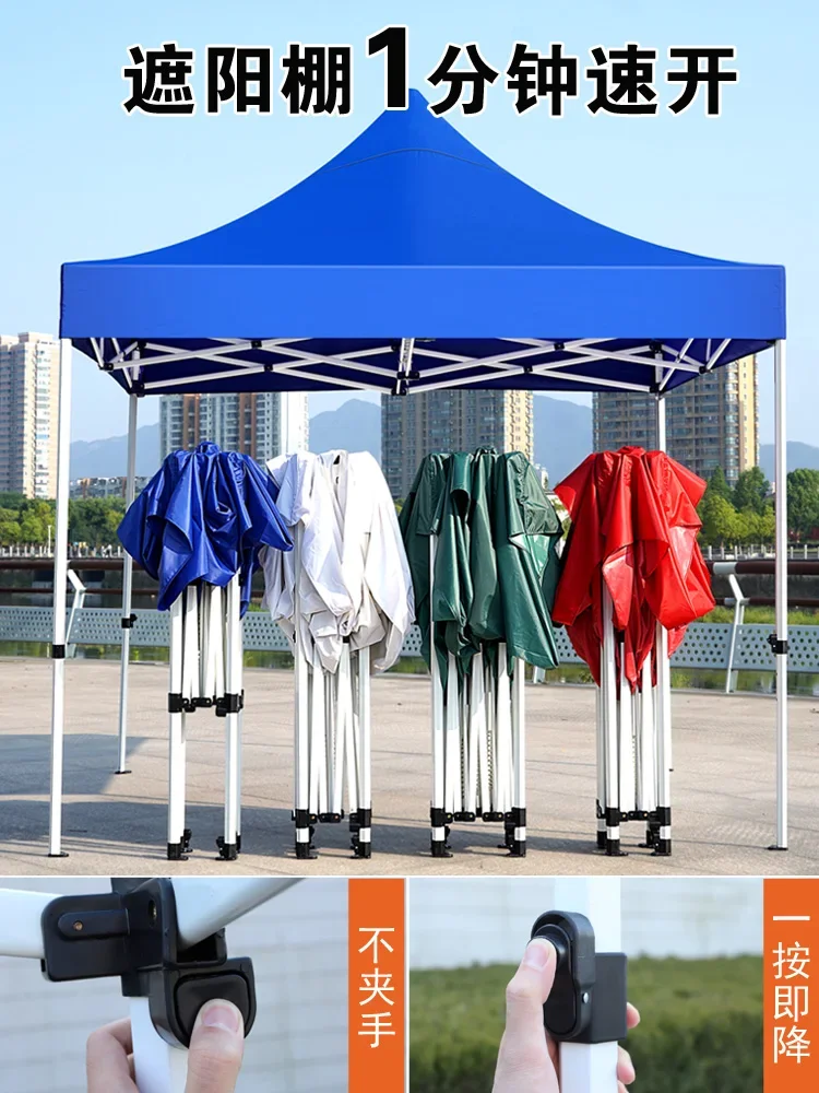 Outdoor umbrella tent canopy awning stall four corners sun umbrella bracket telescopic folding telescopic four-legged shed