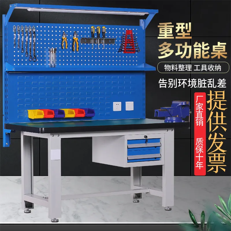 

Heavy duty anti-static fitter workbench Stainless steel console Maintenance bench Inspection table with drawers