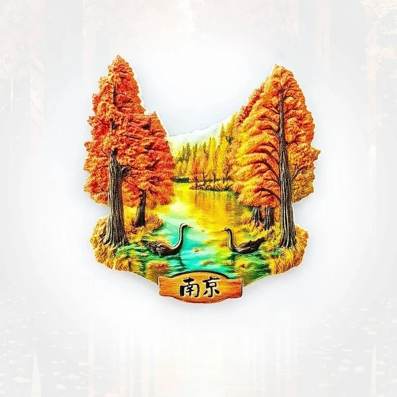 Nanjing Autumn Lake & Plane Tree Avenue Fridge Magnet - 3D Golden Season Souvenir Xuanwu Lake Decor