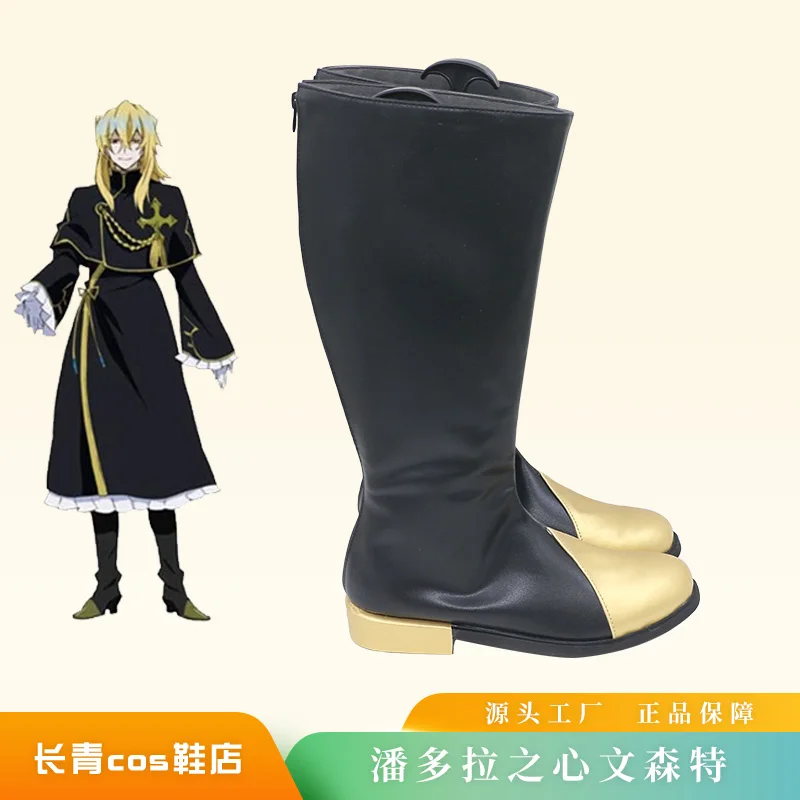Pandora Hearts Vincent Nightray Cosplay Shoes Boots