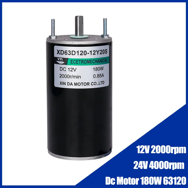 12V 2000rpm 24V 4000rpm DC Motor 180W 63120 High Speed High Torque Micro Motor Adjustable Speed Can CW CCW