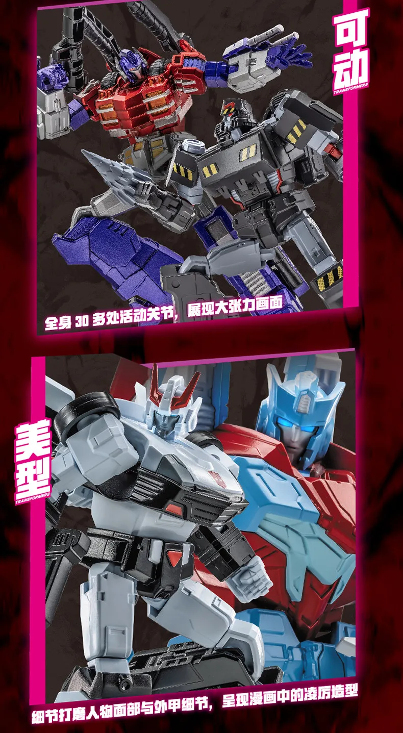 IDW Transformers Collectible Figure AULDEY AAC Blind Box Storm Gathering Mecha Model Optimus Orion 30+ Joint Action Figure Toys