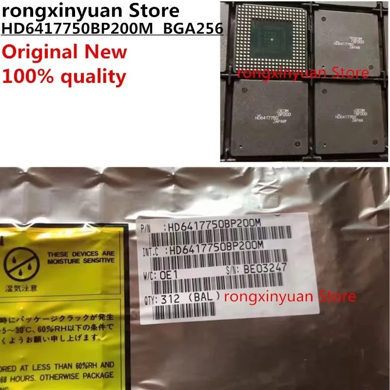 

1-5pcs/lot HD6417750BP200M HD6417750 BGA256 HD6417750BP200 HD6417750-BP200 Original New 100% quality