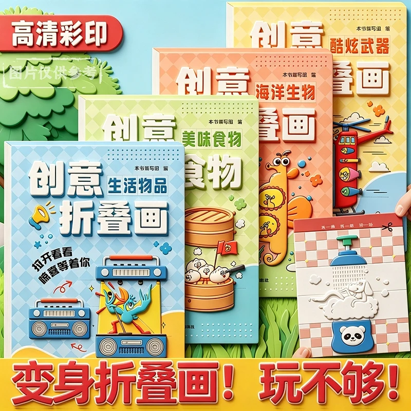 Creative Foldable Art for Kids - đánh giá và giá Art Craft Doodle