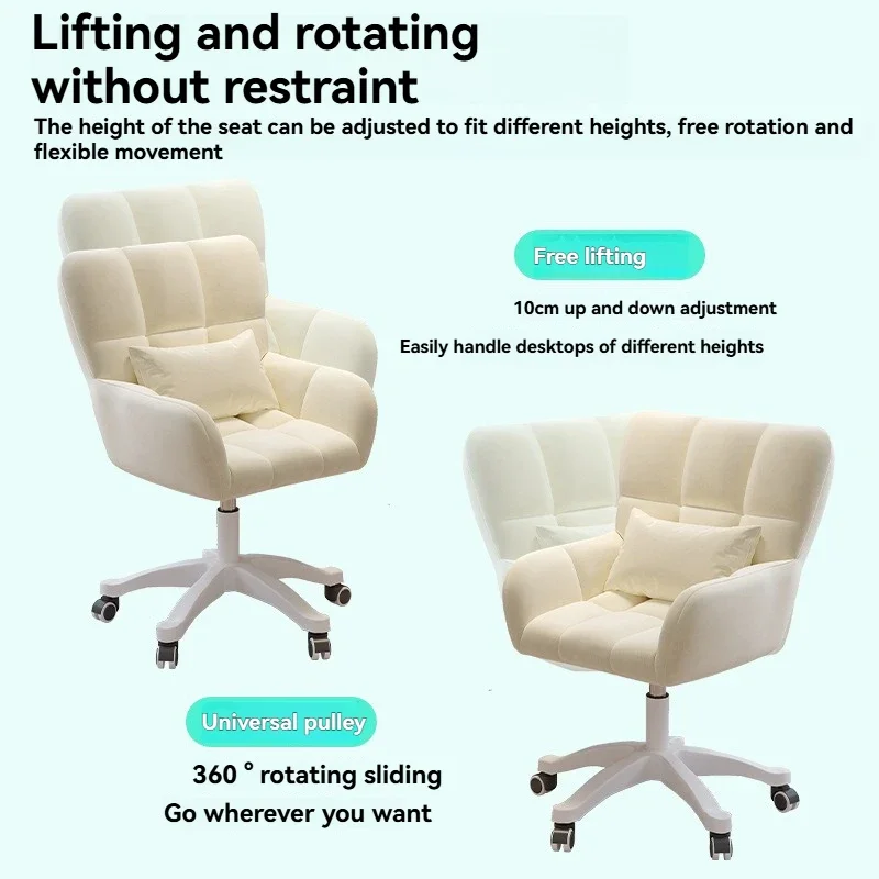 كرسي كمبيوتر، كرسي مكياج لغرفة النوم النسائية، كرسي ترفيهي كسول، سكن طلاب جامعي، مسند ظهر مستقر، دوار قابل للتعديل