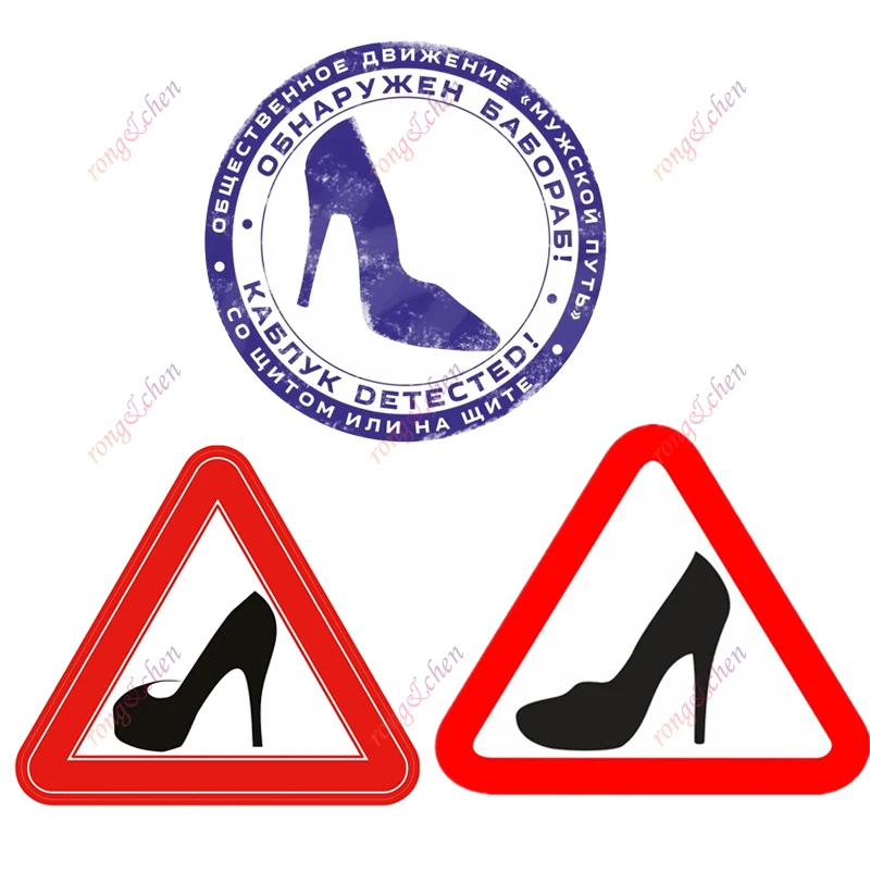 

Funny Car Sticker 'Shoe' for Car Motorcycle Racing Helmet Laptop Trunk Body Car Window Surfboard Waterproof PVC Vinyl Decals
