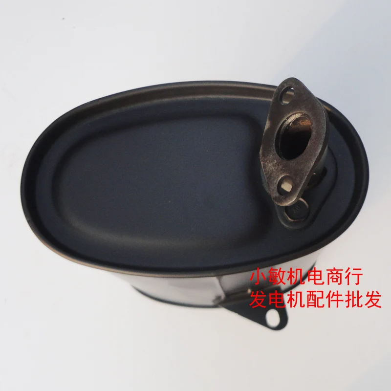 Gasoline generator accessories 168F170F 2KW3 kW muffler 2.5/2.8KW muffler exhaust pipe