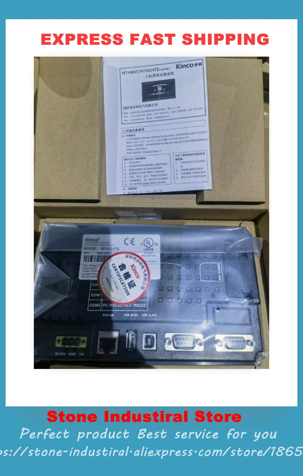 

MT4424TE 7-дюймовый TFT 800*480 HMI, новый оригинальный в коробке