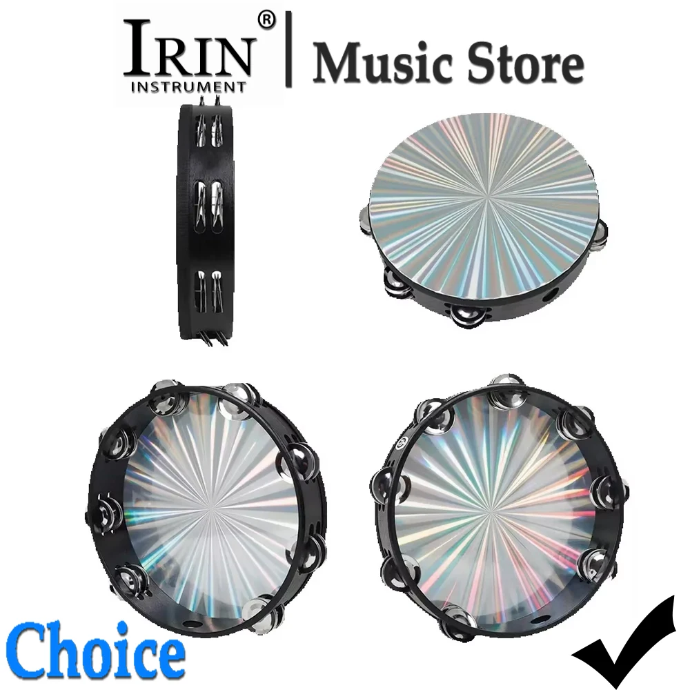 IRIN 8/10 Inch Tambourine Laser Pattern Hand Bells Reflective Drum Handbell Orff Percussion Instrument Children Enlightenment