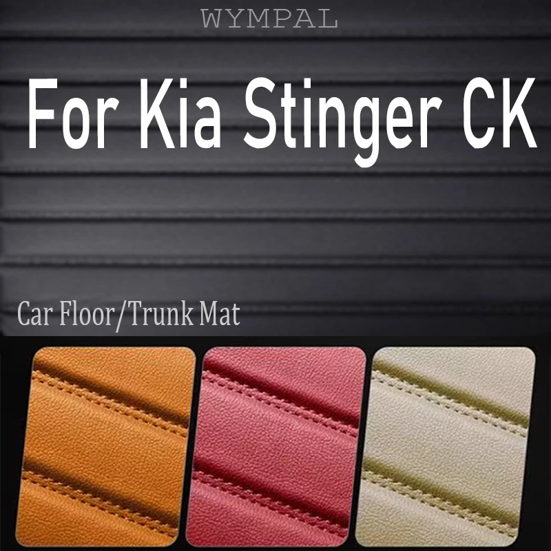 

Luxury Car Floor Mats For Kia Stinger CK 2018~2022 Rug Carpet Luxury Leather Mat Anti Dirt Pad Car Accessories Interior Parts