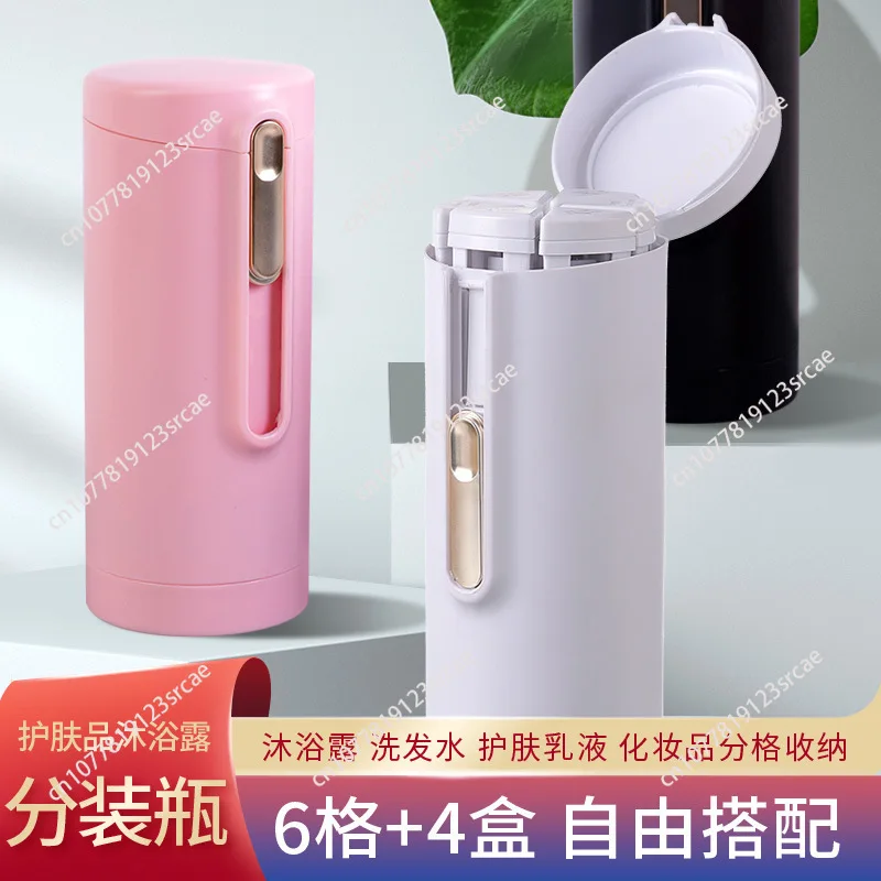 Cup Shaped Press Type Travel Lotion Separate Bottle Portable Bath Shower Gel Cosmetic Liquid Storage Empty Container