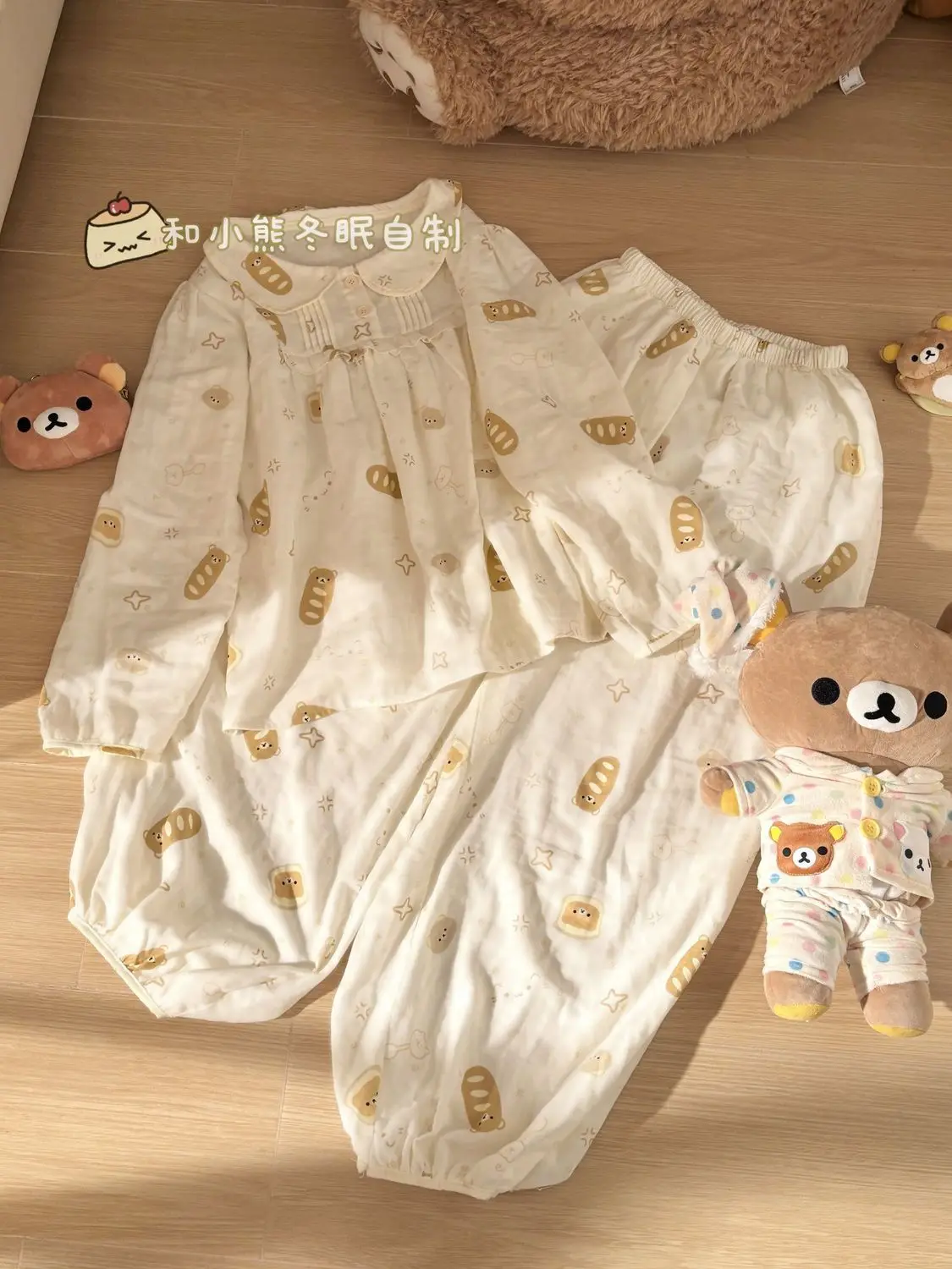 

Kawaii Rilakkuma Pajamas Cute Cartoon Cute Student Sleepwear Women's Spring Autumn Long Sleeved Pants Home Set Girl's Gifts Toys