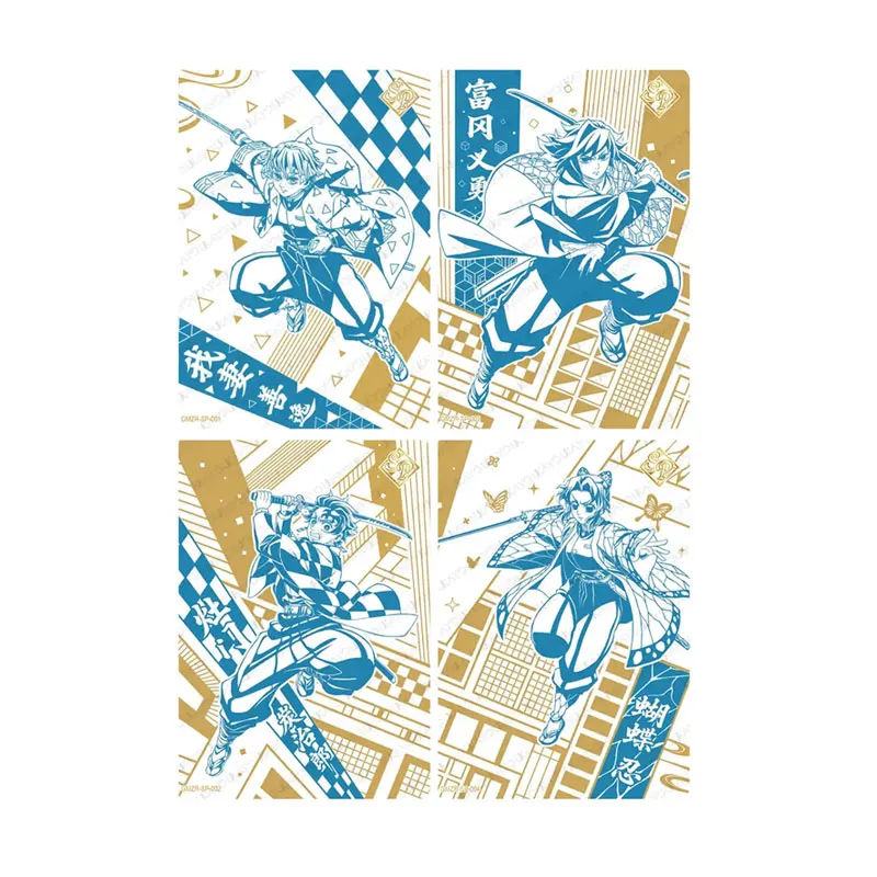 KAYOU Demon Slayer Series 1 SP/BP/KR/GR/BR Single Sheet Full Set Infinite Pack Genuine Collection Cards Anime Birthday Present