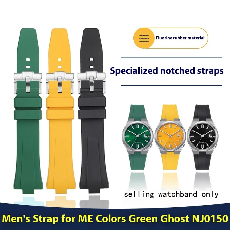 

Fluororubber convex mouth watch strap for Nishitetsu ME color series green water ghost NJ0150 NJ0151 NJ0155 fluororubber watch