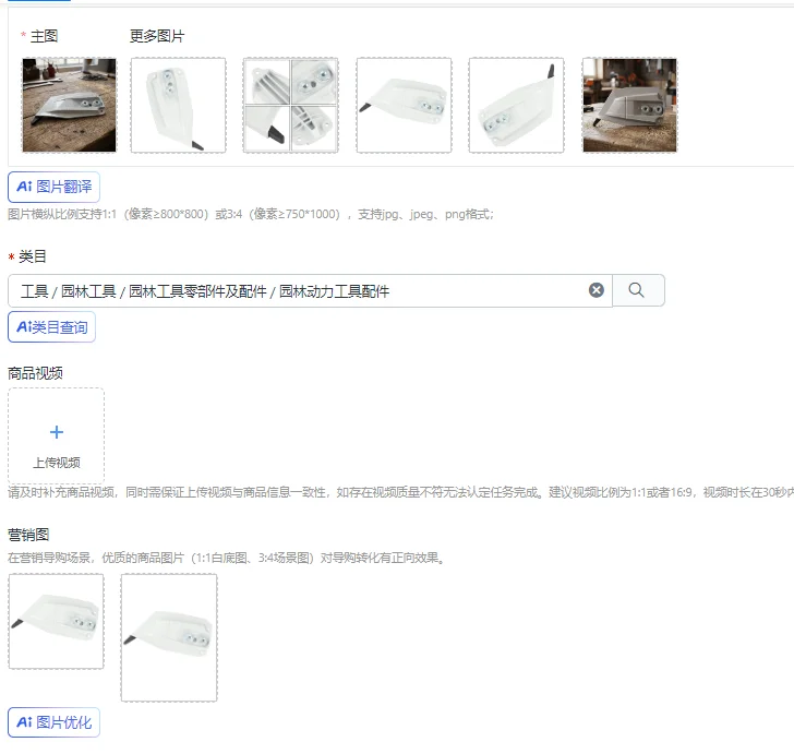 1140 640 1703 Chain Saw Sprocket Clutch Cover For MS362 And MS362C Chainsaws Garden Power Tool Accessories