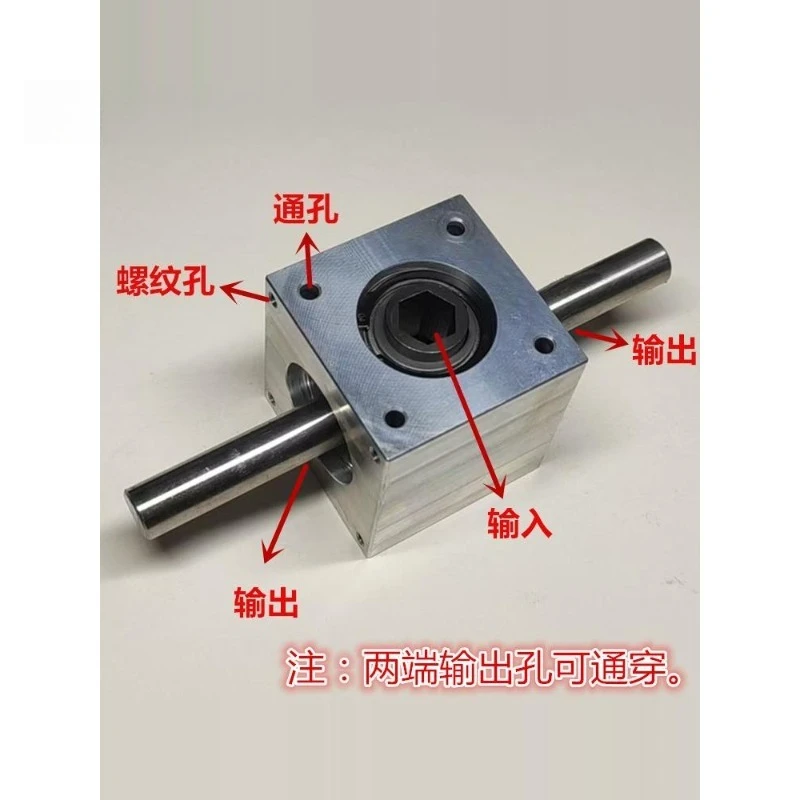 Small bevel gear rotator 90 degree speed ratio 1:1 right angle drive reversing gear box shaft hole keyway hexagonal D hole