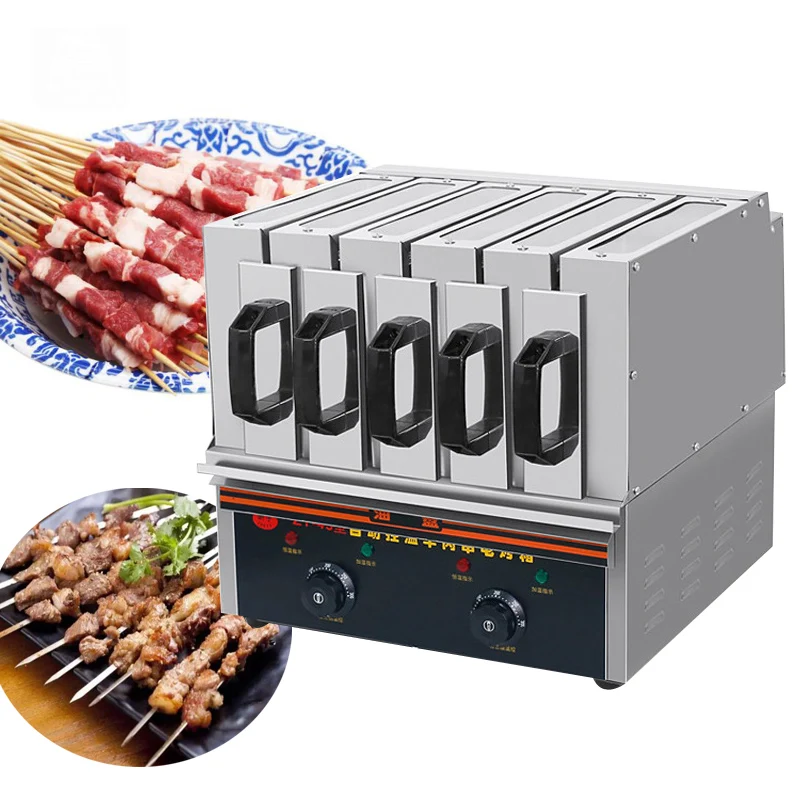 Drawer Type Multi-functional Household Barbecue Machine For Lamb Skewers Shrimp Sausage Automatic Constant Temperature Oven