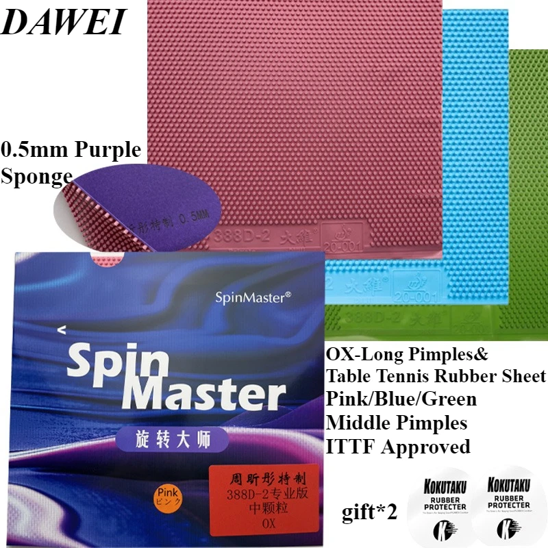 

Zhou Xintong Special Professional OX/настольный теннис, длинные губки с фиолетовой губкой 0,5 мм, средние частицы, одобрено ITTF