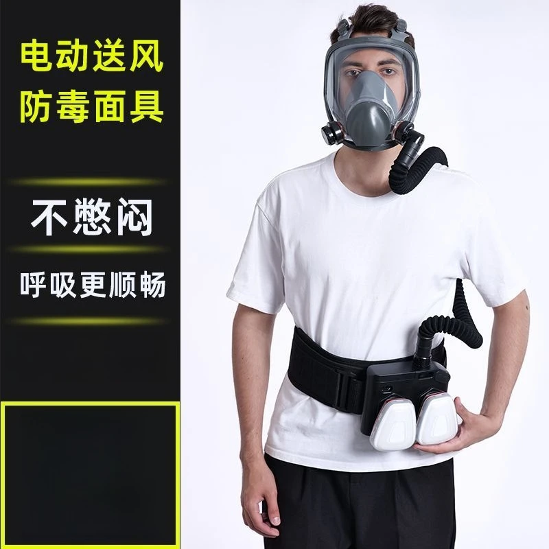 Electric air supply mask spray paint pesticide chemical electric air supply host dust mask