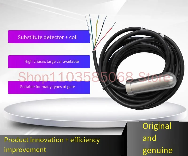 Ground Induction Coil Integrated Large Vehicle Detector, Single Lane Parking Lot Gate, Double Lane Opening Gate