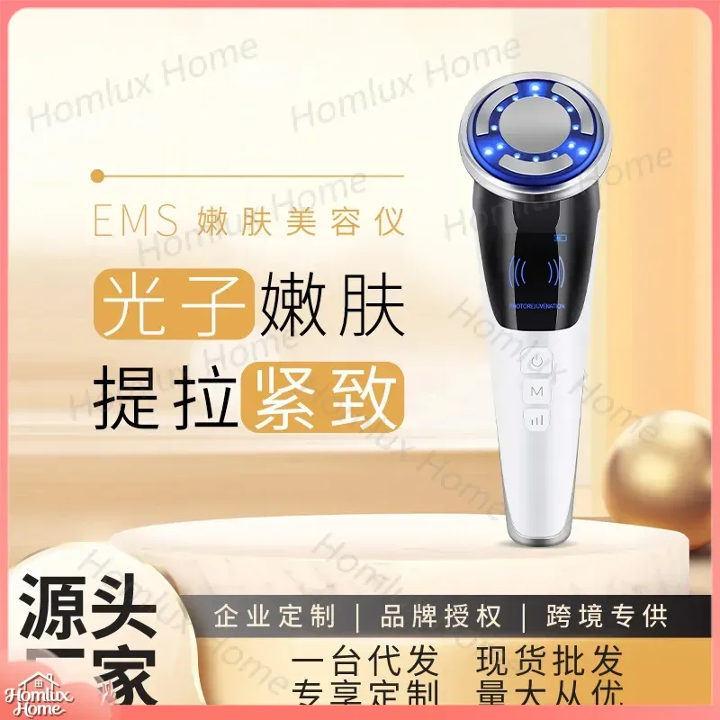 Face Lift Device for Home Use Electronic Facial Beauty Instrument with Color Light Therapy Skin Tightening RF Microcurrent