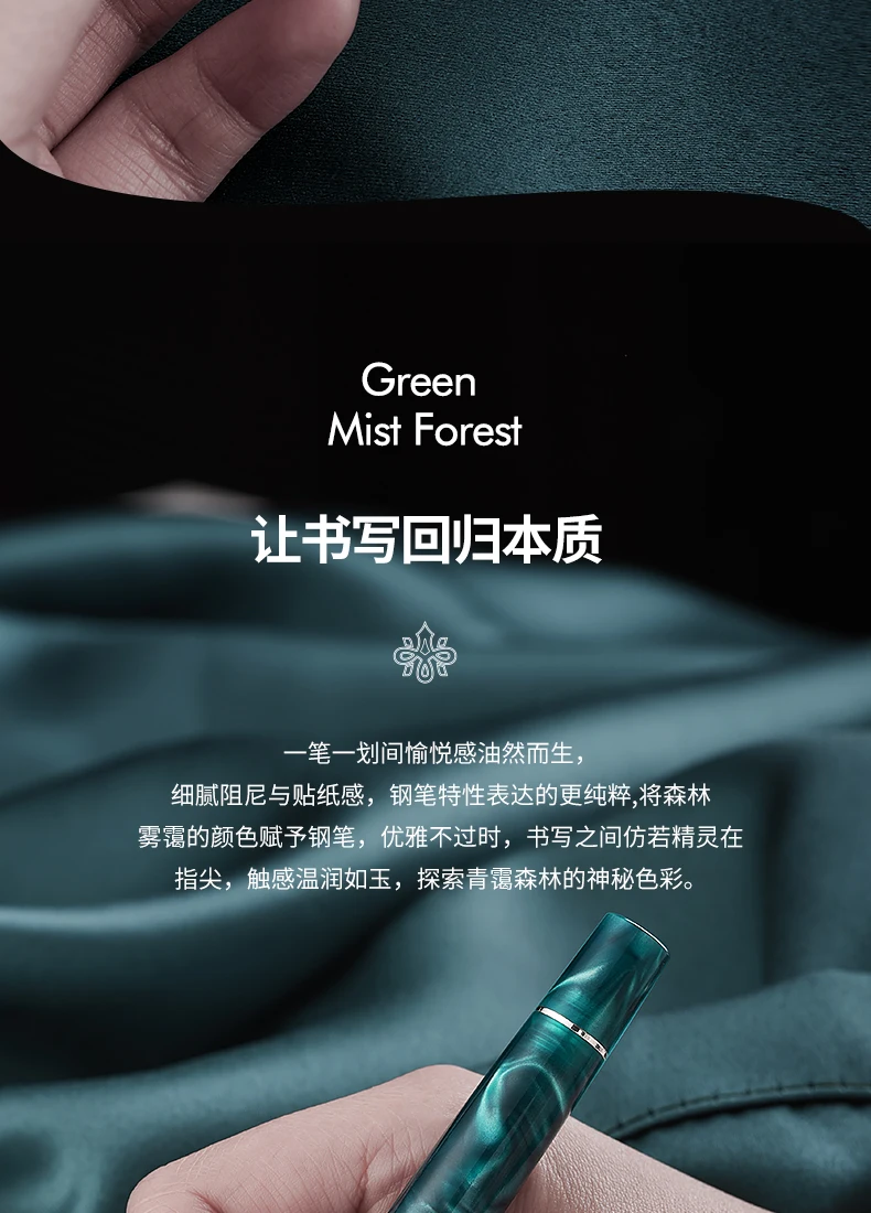 LT Hongdian N2 Green Mist Forest Füllfederhalter Business Office Student Exquisiter Signierstift – Detail 11