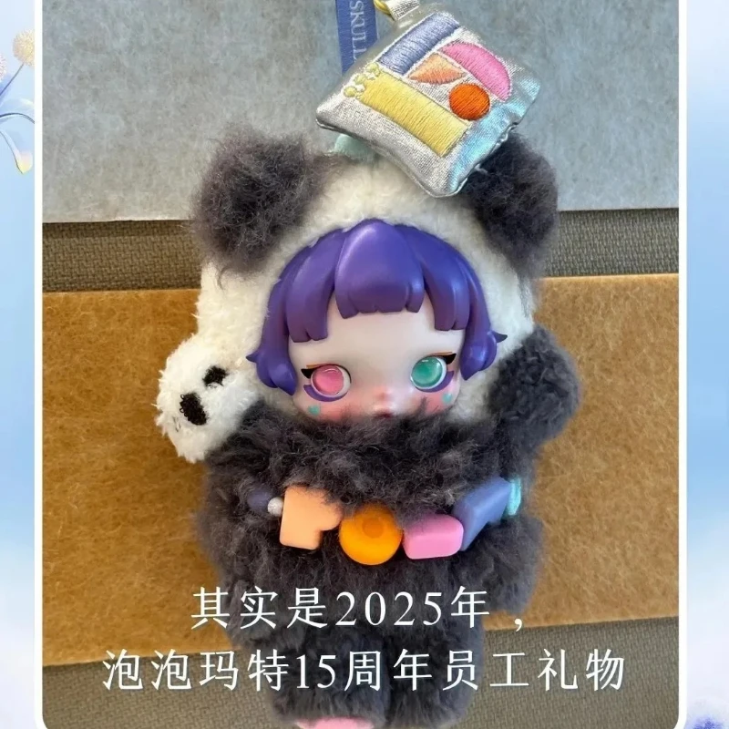 

POP MART SKULLPANDA LAZY PANDA 15th Anniversary Company Celebration Gift Box SP Special Color Set Xmas Toy New series