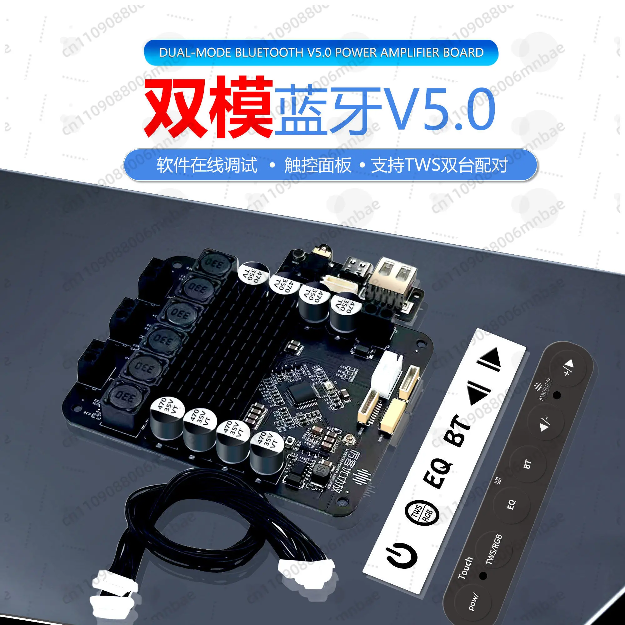 DSP2.1 Channel Second-generation Modified Bluetooth Digital Audiophile Machine TwsHIFI Soundboard Amplifier Wireless Stereo
