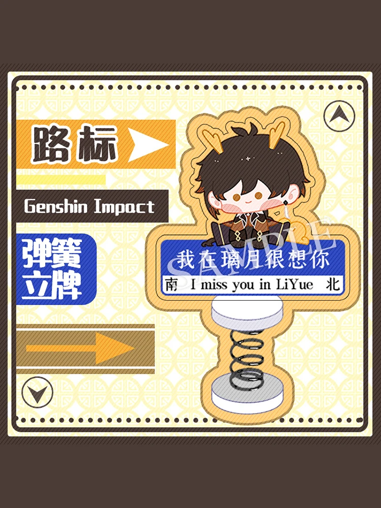 

Anime Genshin Impact Zhongli Cosplay I Missed You in Fontaine Spring Standing Sign Ambitus