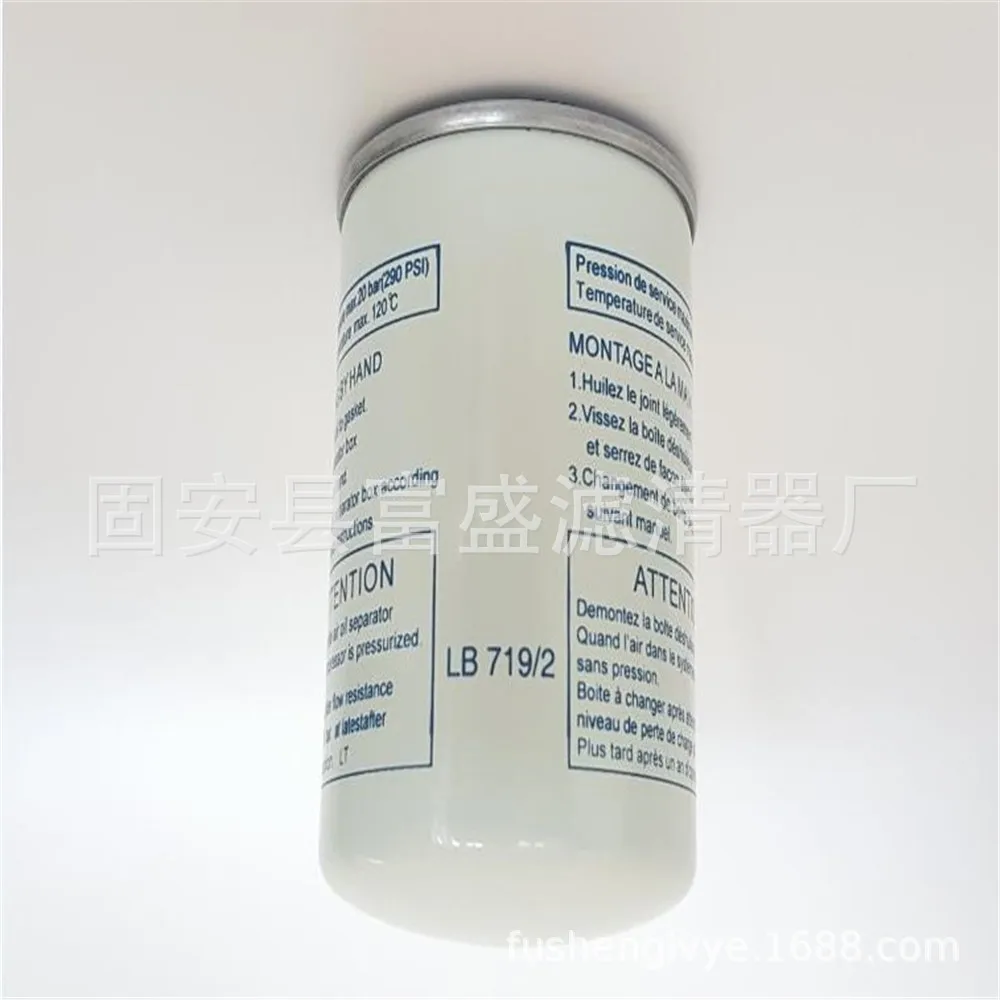 LB1374/2  Oil Gas Separation Filter