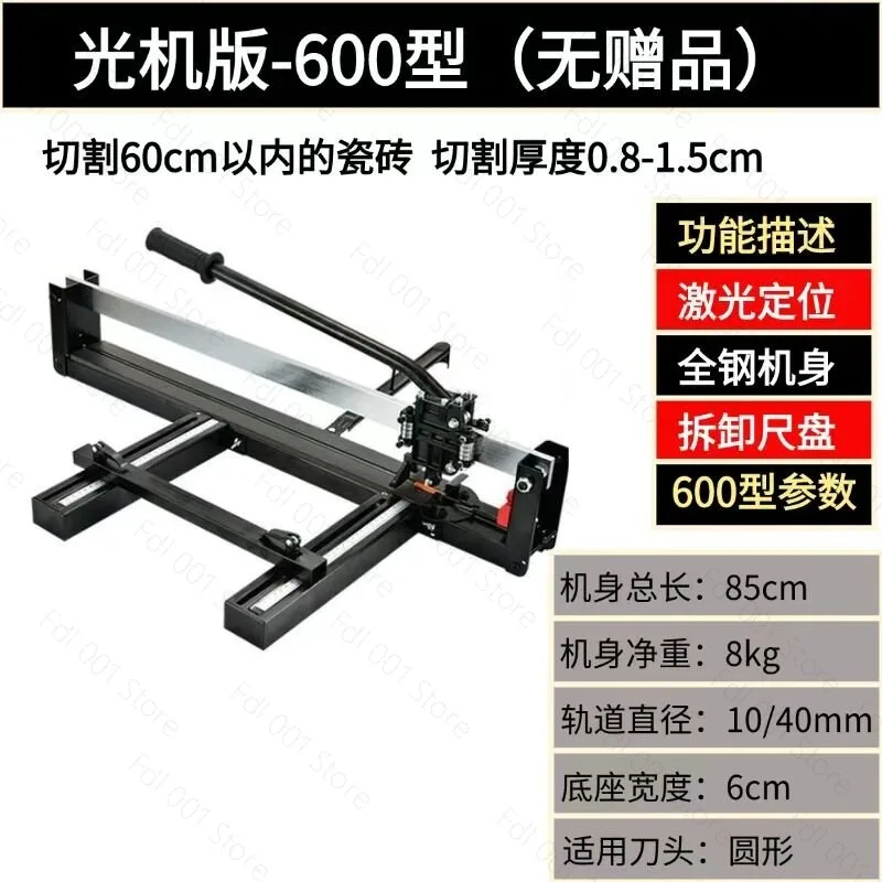 Manual Tile Cutting Machine 600 800  Push Knife Infrared Wall Tile Knife