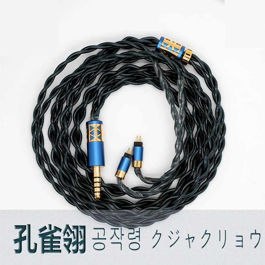 Kabel upgrade headphone XINHS S139 Peacock Feather 4-inti kelas audiophile 7N tembaga kristal tunggal murni tebal