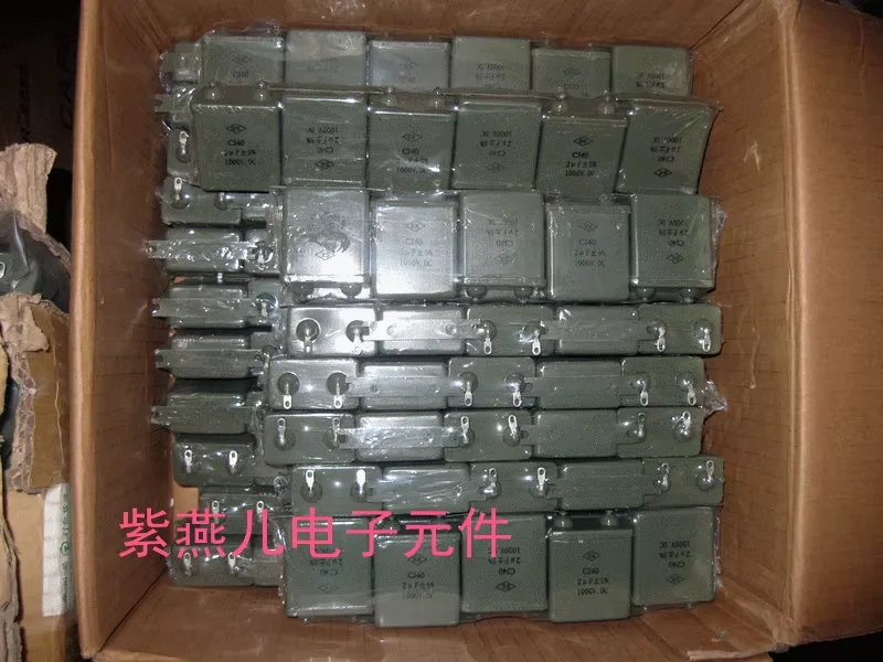 

Iron shell capacitor / AC capacitor CJ48-2-1000V-0.22UF / metallized paper capacitor