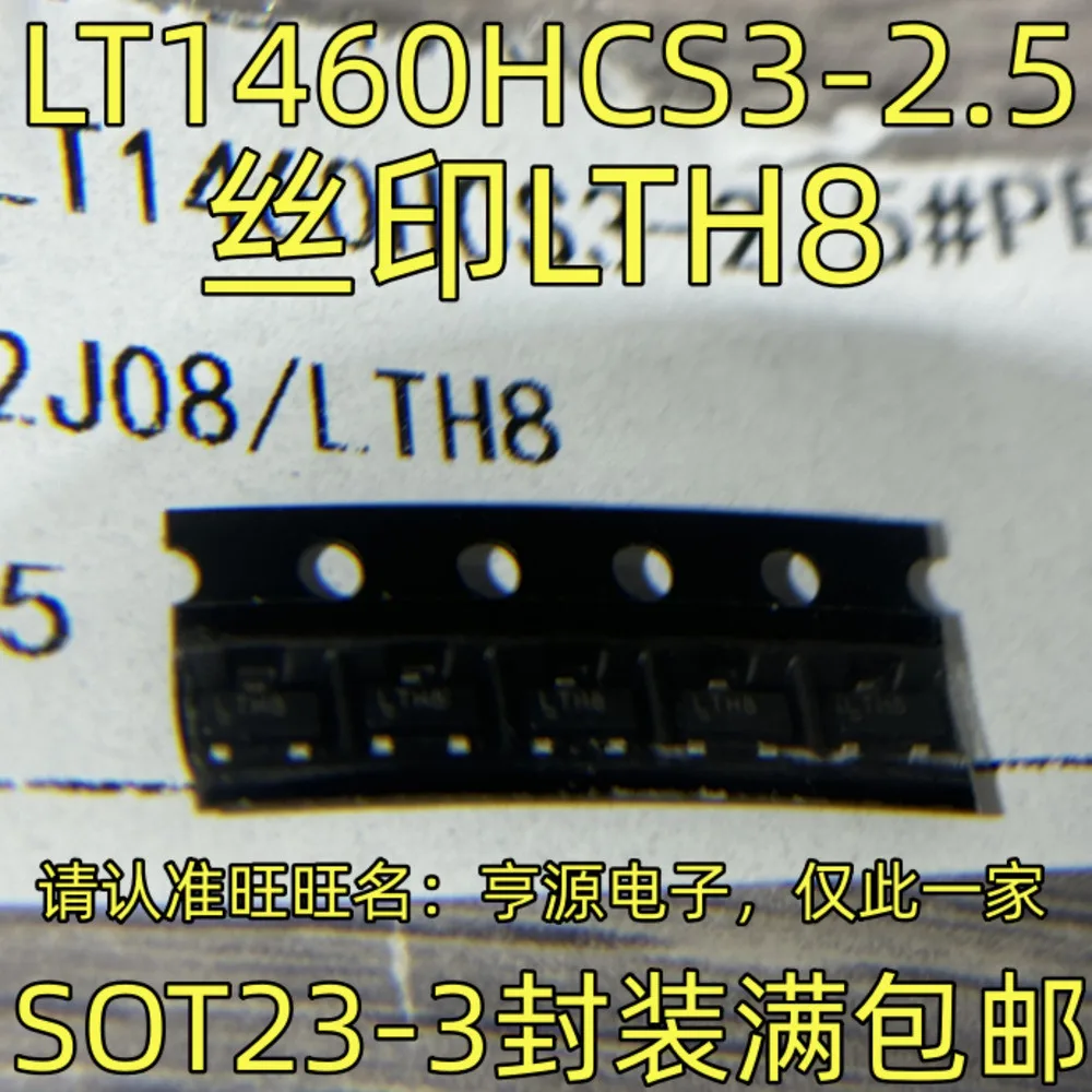1-100PCS W25Q16DVSSIG W25Q16DVSIG W25Q16 LTH8 LT1460HCS3-2.5 HT7133-1 1911316 A7840 HCPL-7840