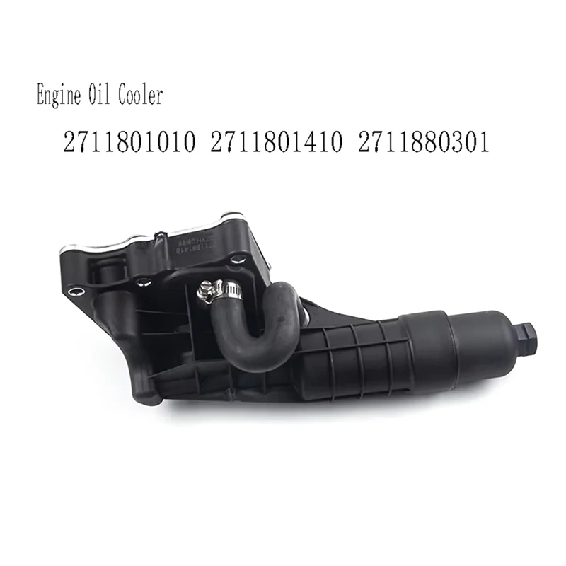 

L37A-2711801010 2711801410 Масляный радиатор двигателя автомобиля для C/E-Class SLK E200 220 250 W271 2711880301