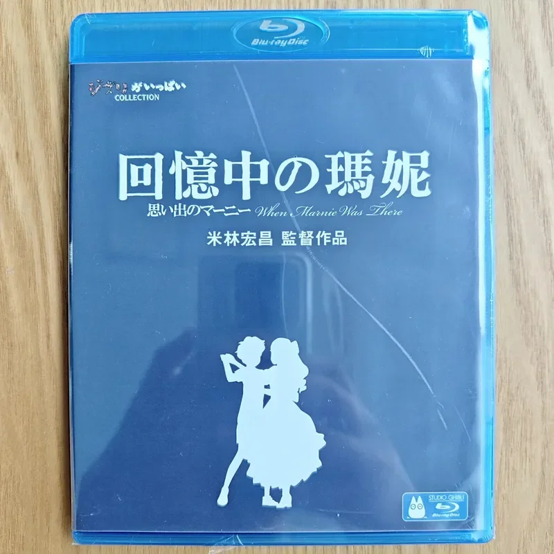 The Marnie Blu-ray in Memory Hong Kong Version Brand New