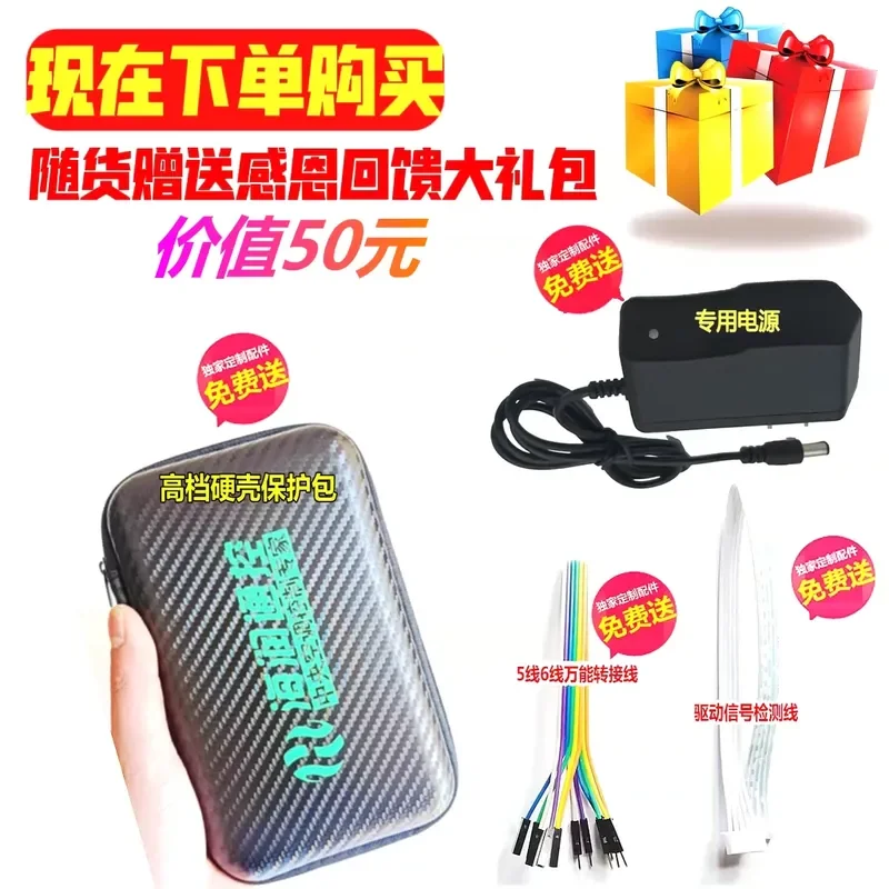 Applicable to Hairuntong Electronic Expansion Valve Repair Instrument Inverter Air Conditioning Detection Tool Automatic