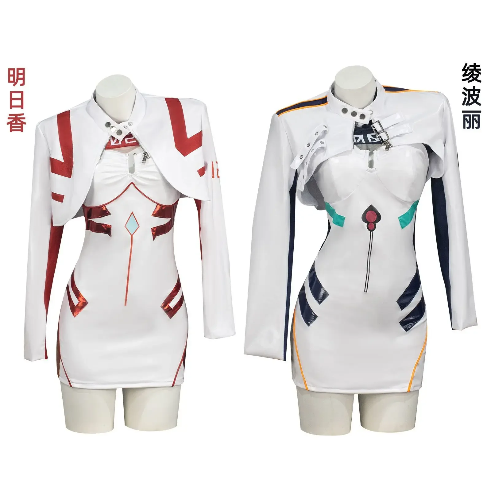Asuka Langley Soryu Cosplay Costume for Women Girls Men Adult Anime Outfit Halloween Cos Regular Motorcycle Clothing