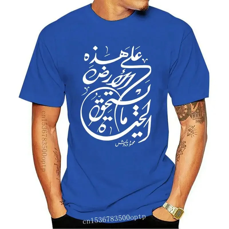 New Arabic calligraphy men and women with the same fashion trend short sleeve T-shirt family outfit couple outfit European size