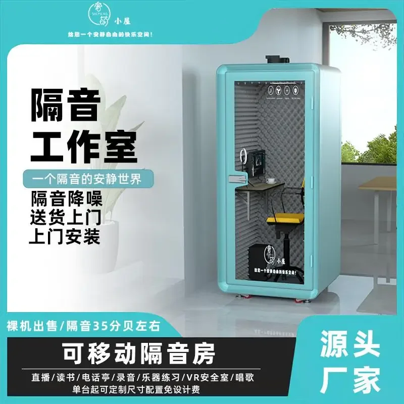 

A55 Home phone booth, recording studio, piano room, silent warehouse, mobile live negotiation room manufacturer