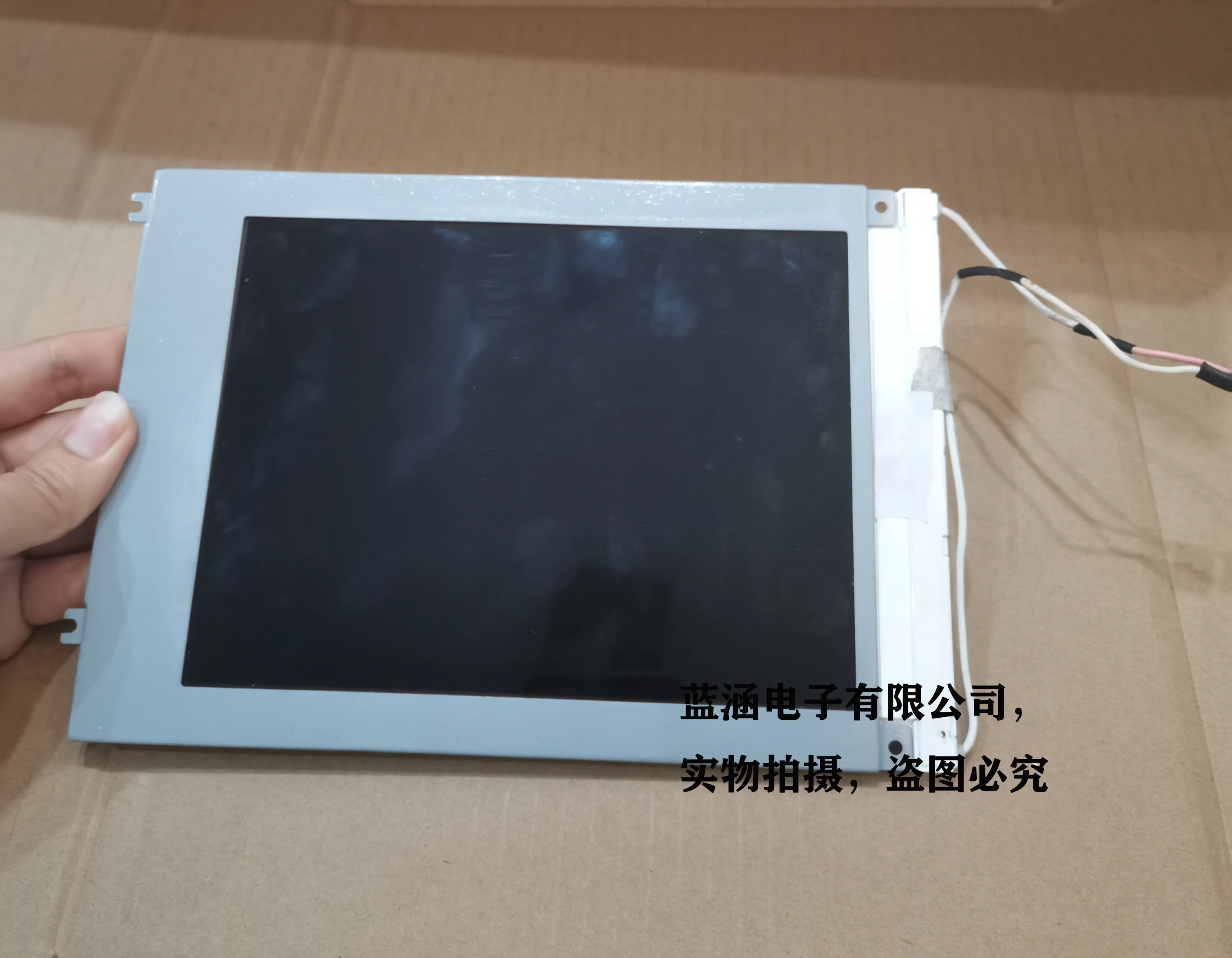 EW50690NCWU LCD 디스플레이 화면