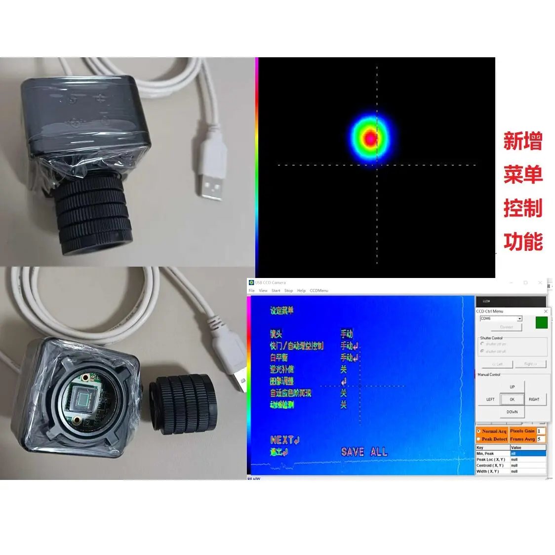 USB CCD Laser Spot Measuring Instrument Laser Camera with Menu Function and Four Attenuation Films with Adjustable Shutter